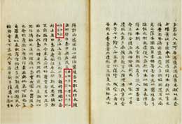 만기요람(1808년)