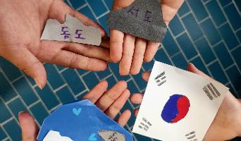 2025 독도사랑 사진 공모전 당선작