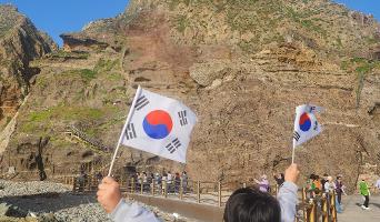 2025 독도사랑 사진 공모전 당선작(우수상)