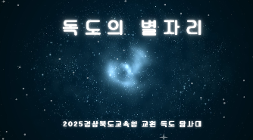 화면 캡처 2025-08-03 092752.png
