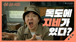 월간 독도 썸네일(5월).png