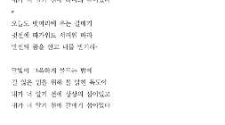 22. 독도의 등불.png