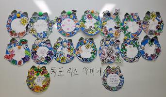 독도에 관한 그림책을 유튜브로 보고 독도사랑 리스 만들기를 했어요