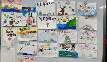 손글씨로 채워가는 독도사랑 릴레이(호명초 2-4)