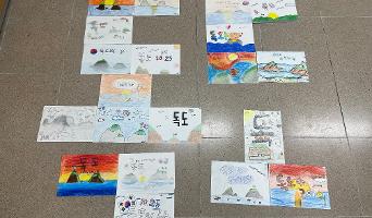 현동오구반 독도사랑 손글씨1