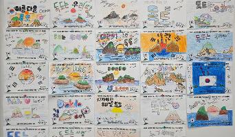 주촌초 6학년 1반 26명의 독도 손글씨를 담았습니다.